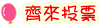 ӧ벼